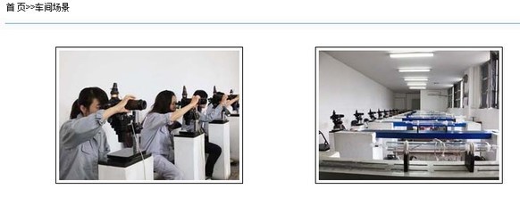 100%正品上海同立激光管 40W 產品特性、廠家信息與采購指南